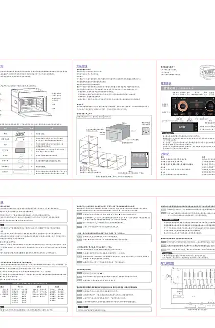 casdon凯度SR6028FE23-ZB Pro